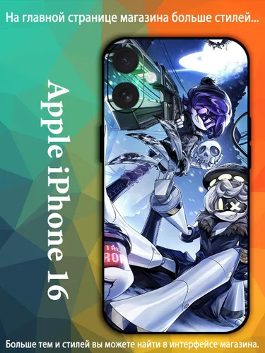 Чехол для Айфон 16/ iPhone 16 Узи Дверченко Серийная модель Эн Дроны-убийцы AKQ72