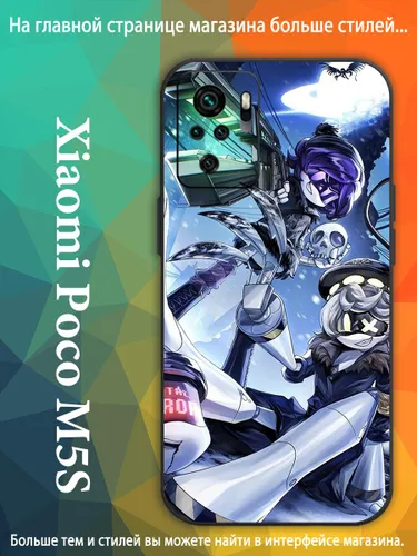 Чехол для Сяоми Xiaomi Poco M5S Узи Дверченко Серийная модель Эн Дроны-убийцы AKQ72