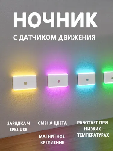Подсветка, LED, 0.25 Вт