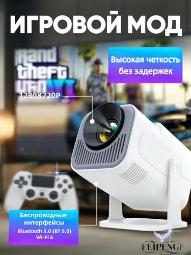 FEIPENGF Гобо-проектор ThundeaL 4K Full HD проектор FHD TD80W Android WiFi 3D домашний кинотеатр, пр