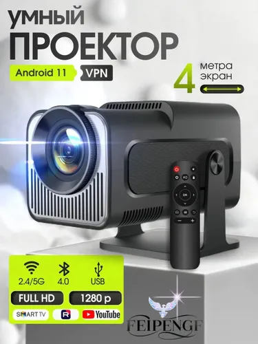 FEIPENGF Гобо-проектор, серый, темно-серый