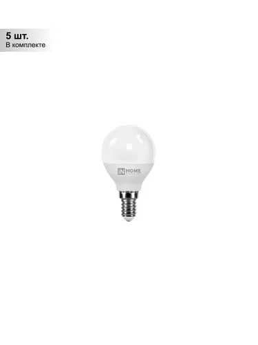 (5 шт.) Светодиодная лампа "шарик" IN HOME 8Вт 230В 6500К 600Лм Е14