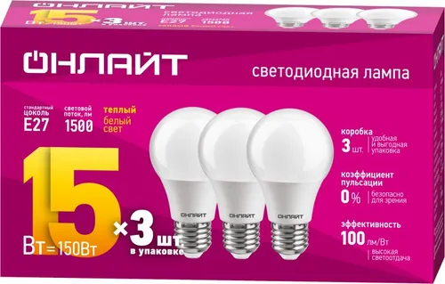 Лампа светодиодная OLL-A60-15-230-2.7K-E27-PACK3 ОНЛАЙТ 90606