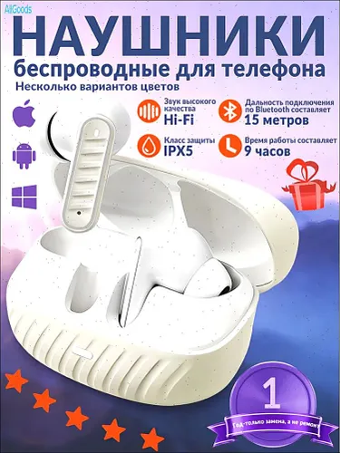 AllCTY Наушники беспроводные с микрофоном, USB Type-C, белый