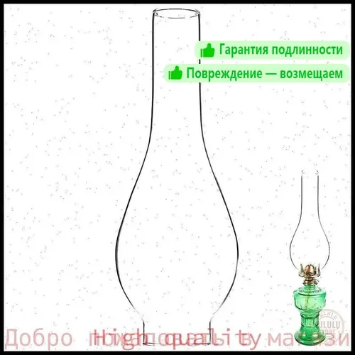 Самыйпопулярныйв2026годуПрозрачнаязащитнаячастьдляклассическойкеросиновойлампы24.50x5,00x5,00см