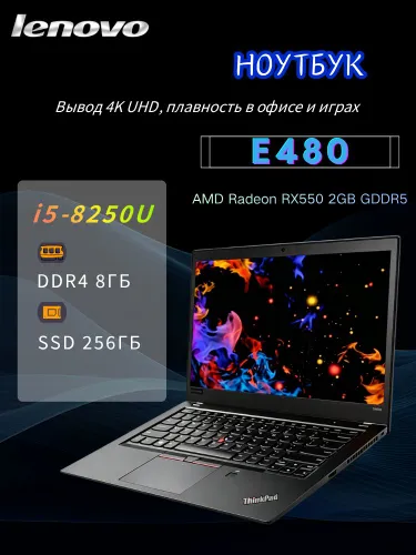 Lenovo Ноутбук 14", Intel Core i5-8250U, RAM 8 ГБ, SSD 256 ГБ, AMD Radeon RX 550 (2 Гб), Windows Pro, серый, Русская раскладка