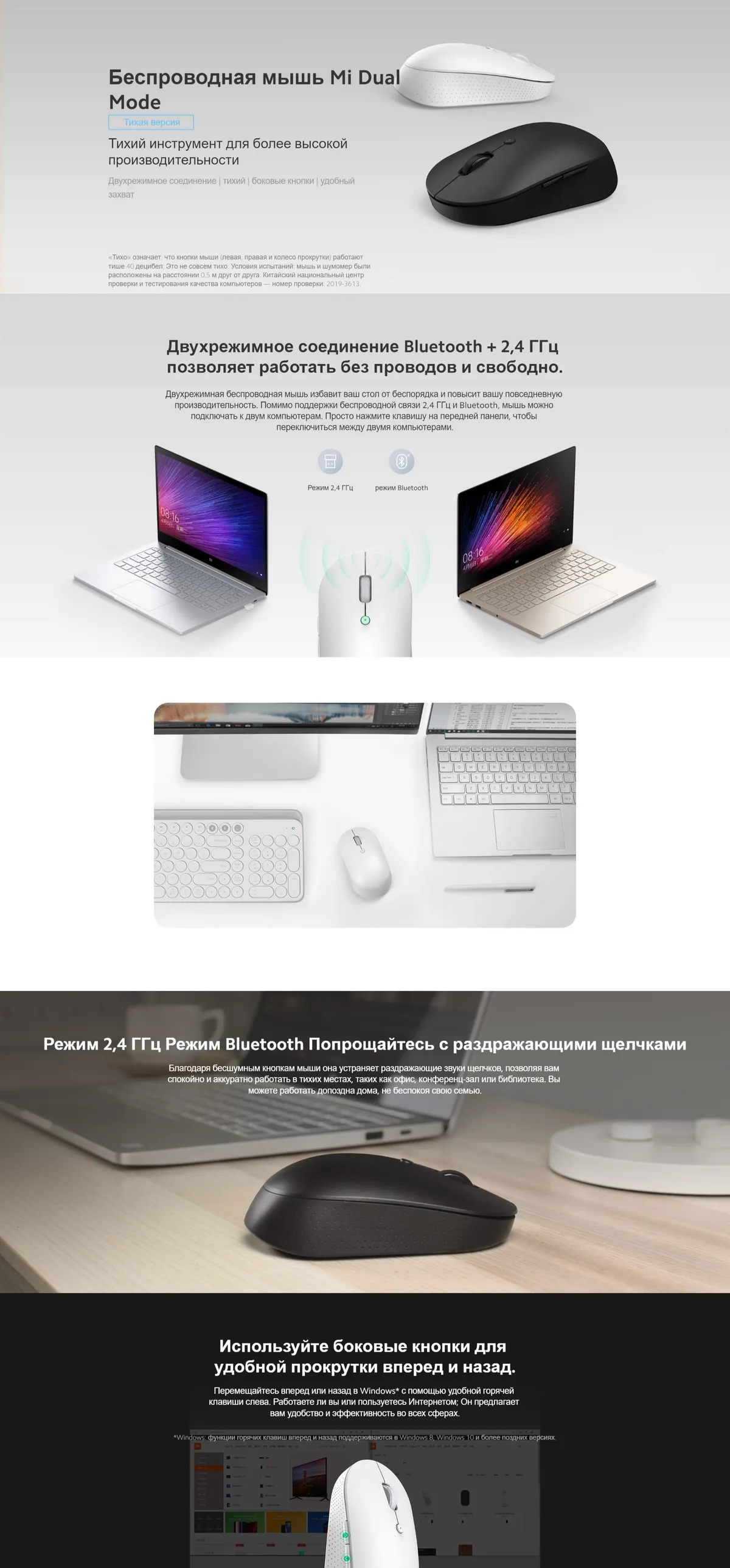 Xiaomi Mi Wireless Mouse Youth Edition