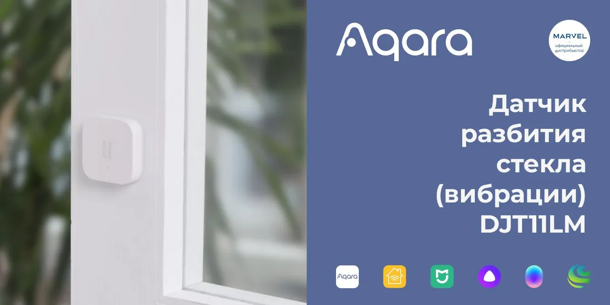 Xiaomi Aqara Vibration Sensor DJT11LM