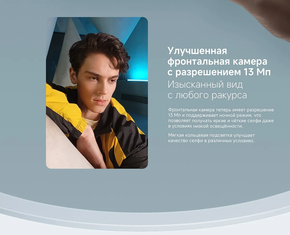 Купить Xiaomi Poco C75 (8/256) Black в Донецке Макеевке ДНР Купить Xiaomi Poco C75 (8/256) Black в Донецке Макеевке ДНР