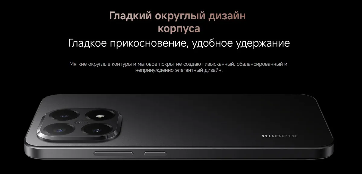 Купить Xiaomi 15T (12/512) Black в Донецке Макеевке ДНР Купить Xiaomi 15T (12/512) Black в Донецке Макеевке ДНР