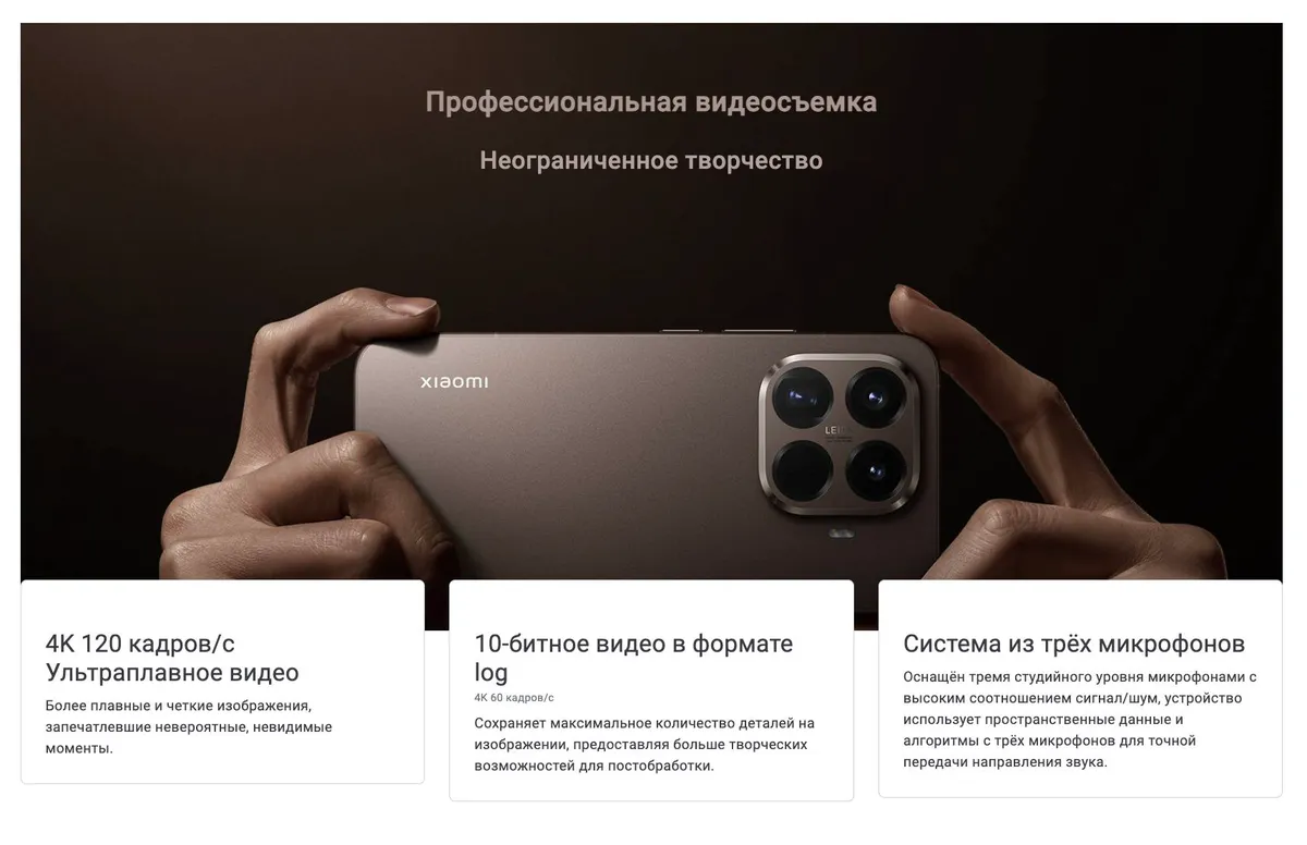 Купить Xiaomi 15T Pro (12/512) Black в Донецке Макеевке ДНР Купить Xiaomi 15T Pro (12/512) Black в Донецке Макеевке ДНР