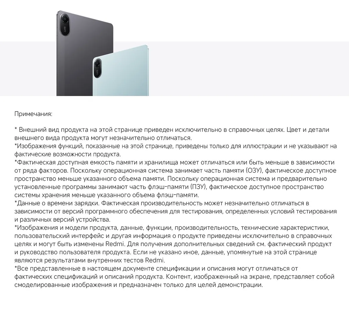 Купить Xiaomi Redmi Pad 2 4G (8/256) Graphite Gray в Донецке Макеевке ДНР Купить Xiaomi Redmi Pad 2 4G (8/256) Graphite Gray в Донецке Макеевке ДНР