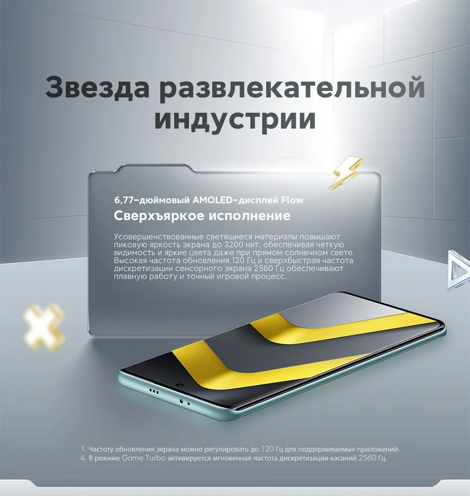 Купить Xiaomi Poco M8 (8/256) Black в Донецке Макеевке ДНР