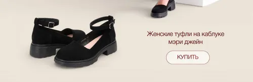 Товар с Ozon