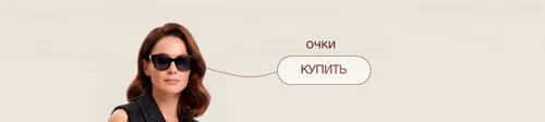 Товар с Ozon