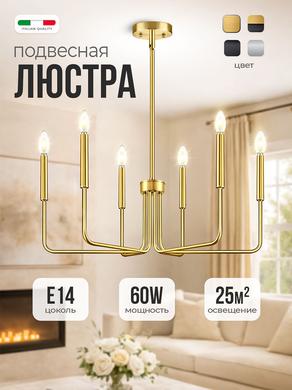 DUDELIGHTЛюстра,E14,60Вт