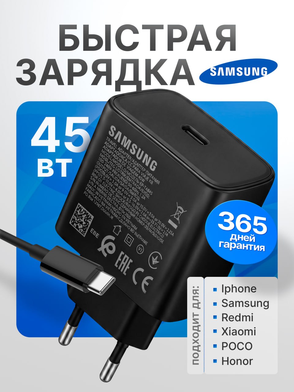 交流充电器, USB C 型(连接器), USB C 型(插头), 45 瓦特, 哑光黑色