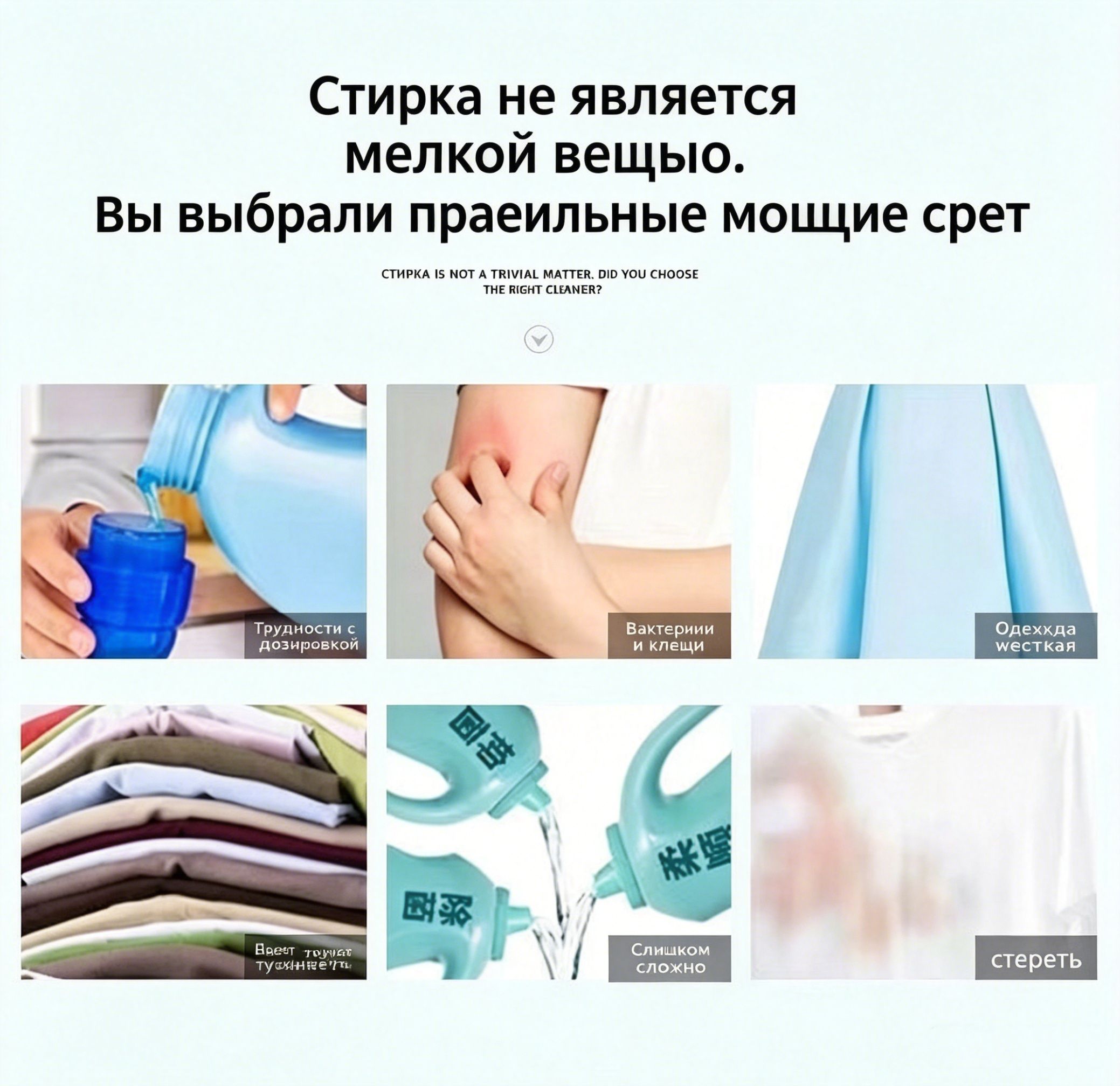 Капсулы для стирки белья, 5 в 1, 100 шт, гель, кондиционер, отбеливатель, Свежесть океана — фото 11