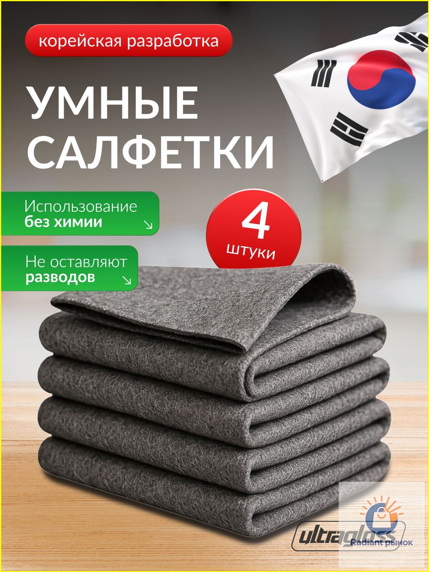 20x20-4-ozon