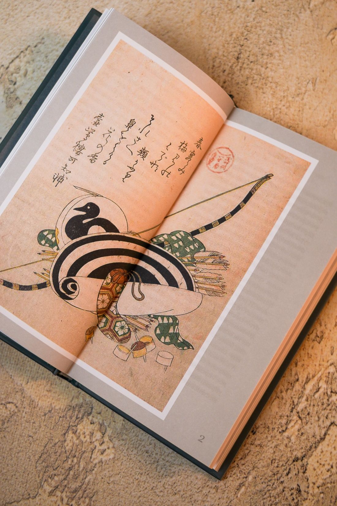 Дзен в искусстве стрельбы из лука | Zen in the Art of Archery - Ozon image 7