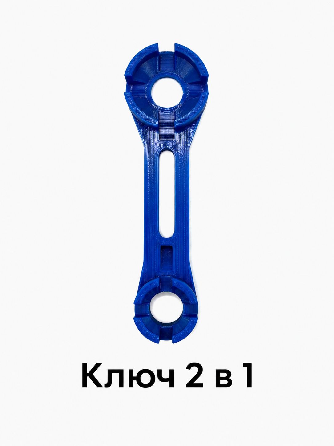 Ключ усилитель для шаровых кранов типа "Бабочка", 1/2', 3/4', 1' Набор 2 в 1