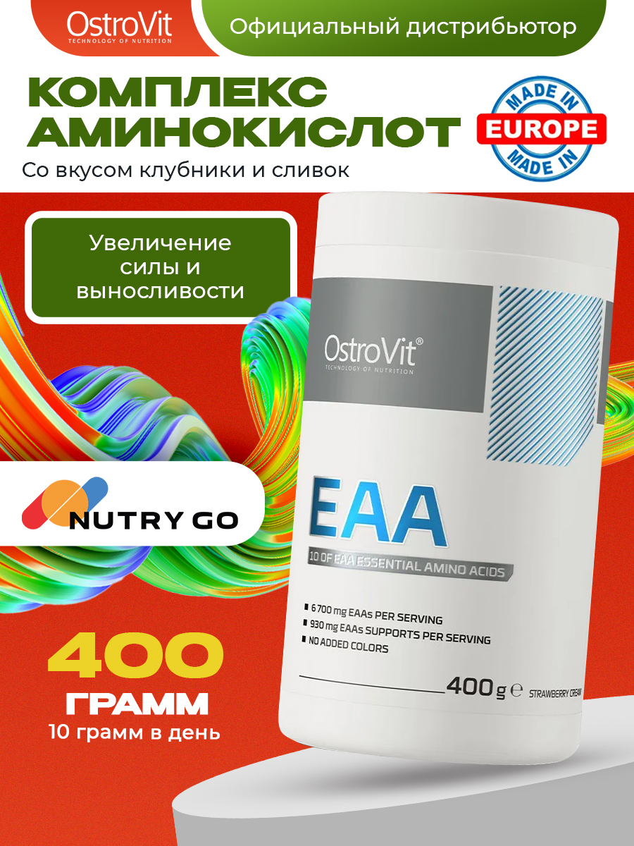 Ostrovit, Pure EAA, 400г, Клубника