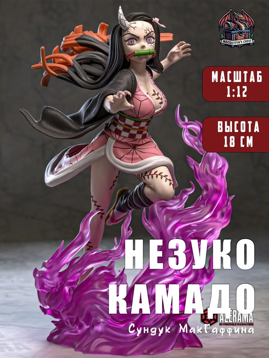 Незуко Камадо (Nezuko), фото 1