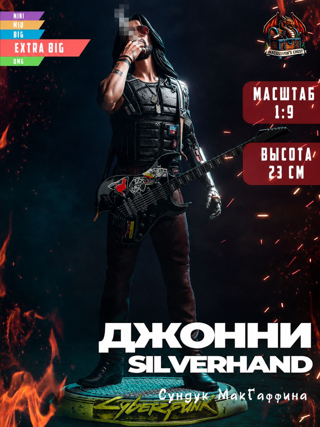 Джонни Сильверхэнд Cyberpunk 2077 (киберпанк)