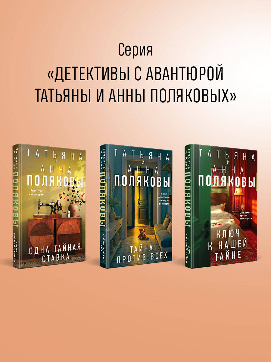 Следы в высокой траве | Traces in the Tall Grass - Ozon image 3