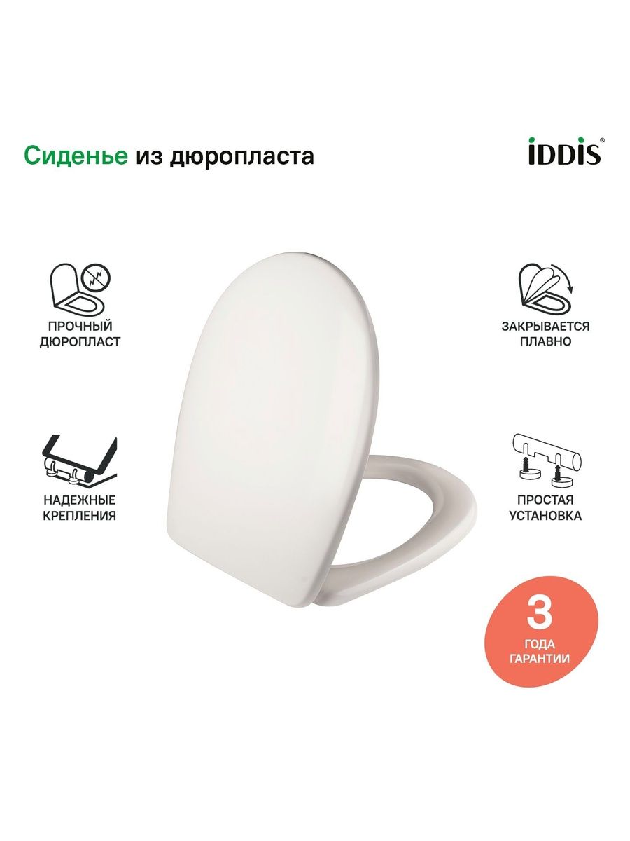 Фото товара на маркетплейсе ozon Сиденье для унитаза с микролифтом, IDDIS, дюропласт, ID 136 Dp Sc
