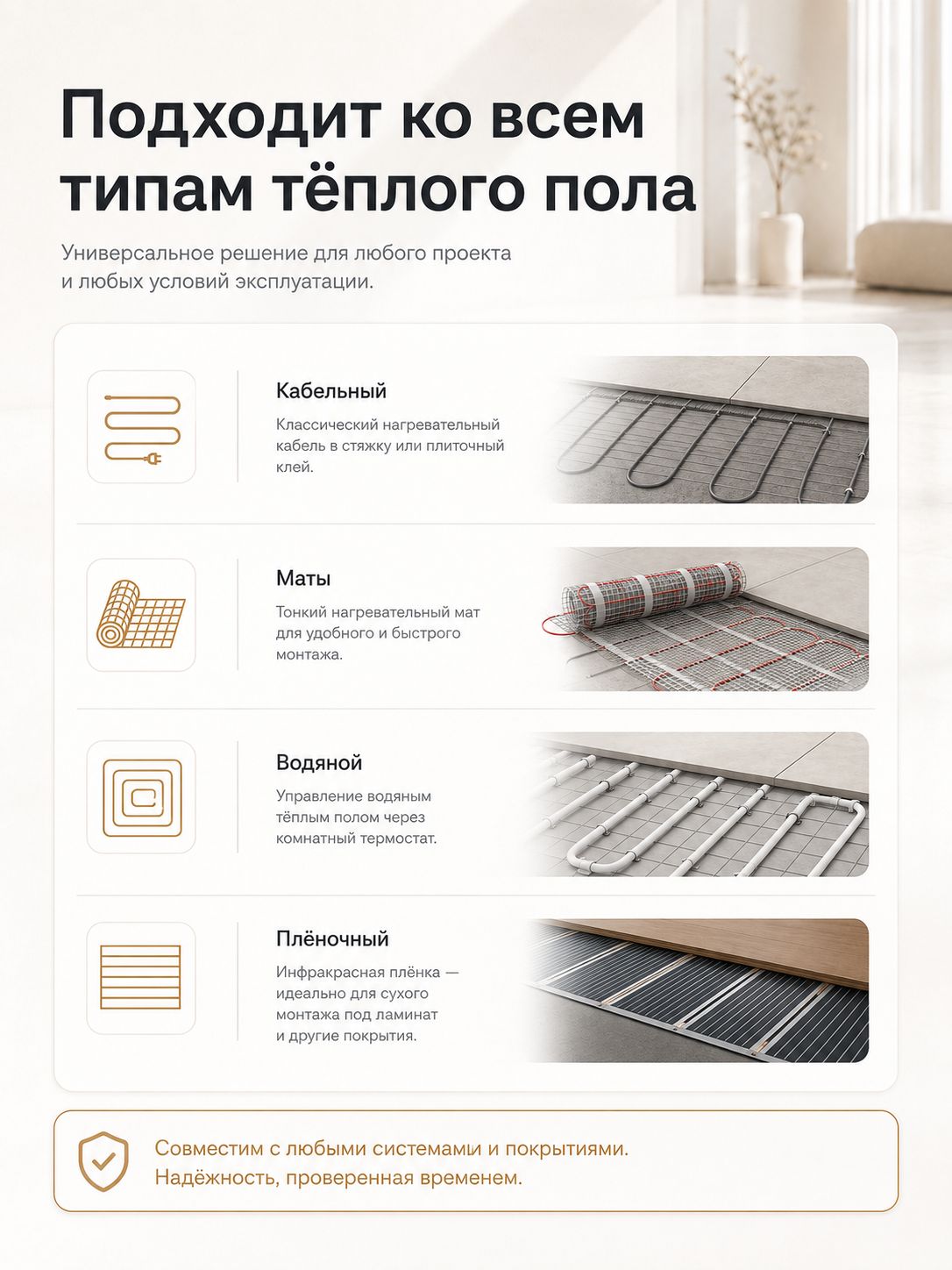 SHTEIN E51.716 GOLD — терморегулятор для теплого пола, фото 3