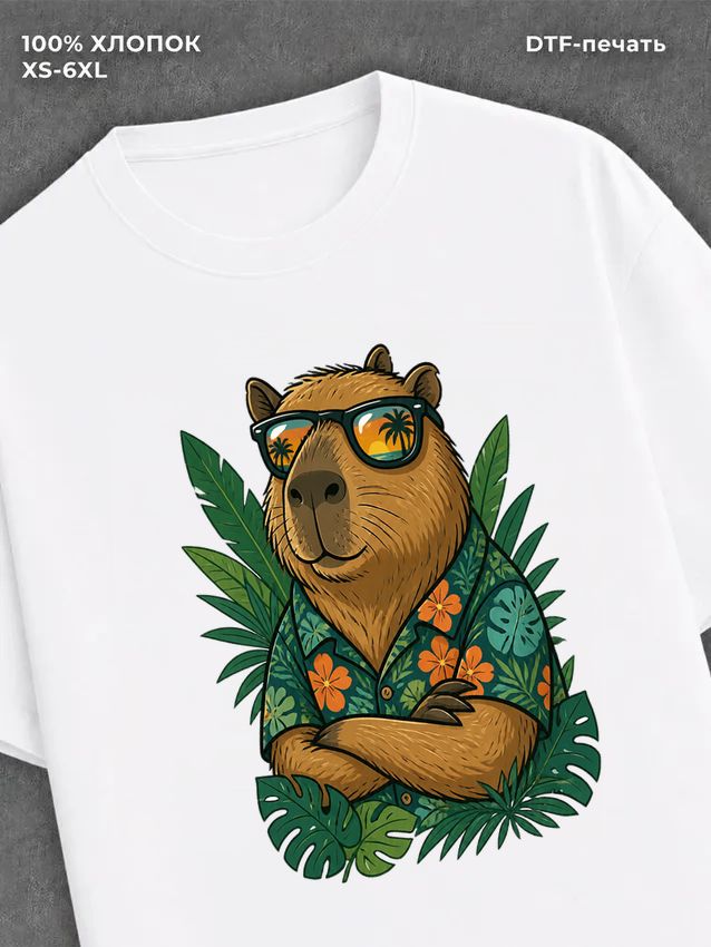 Футболка капибара в солнечных очках