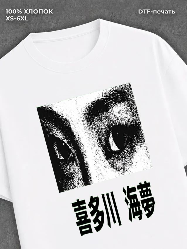Футболка eyes