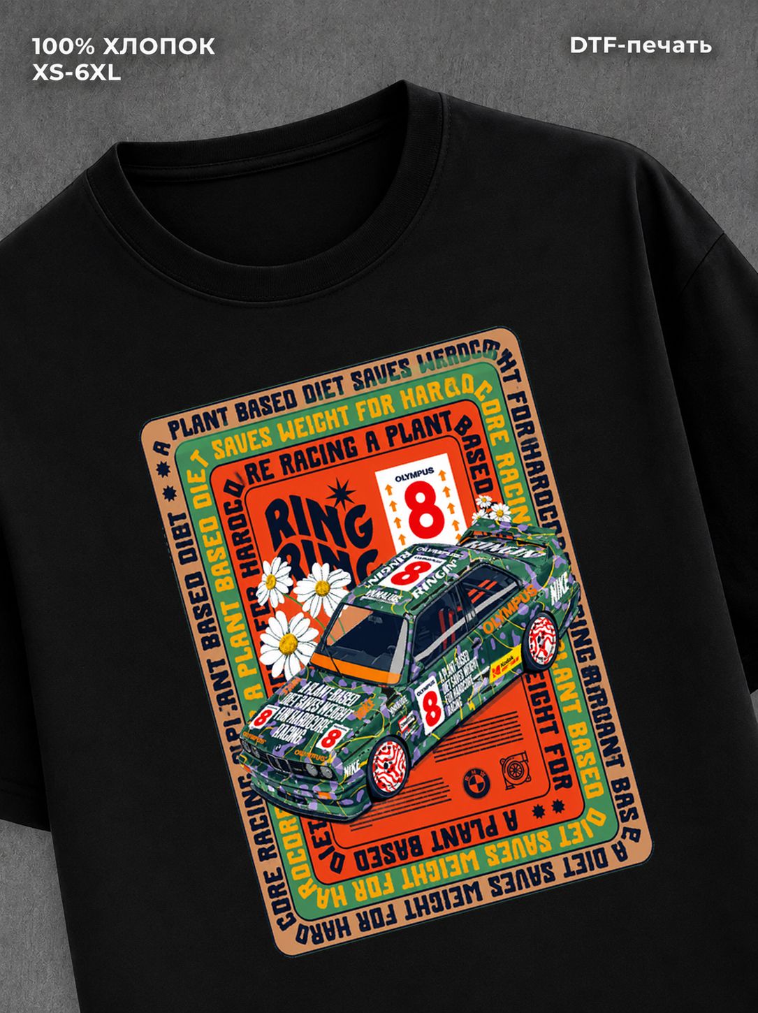 Футболка Street wear