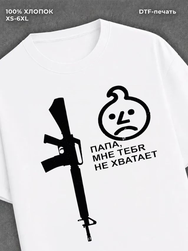 Футболка y2k type