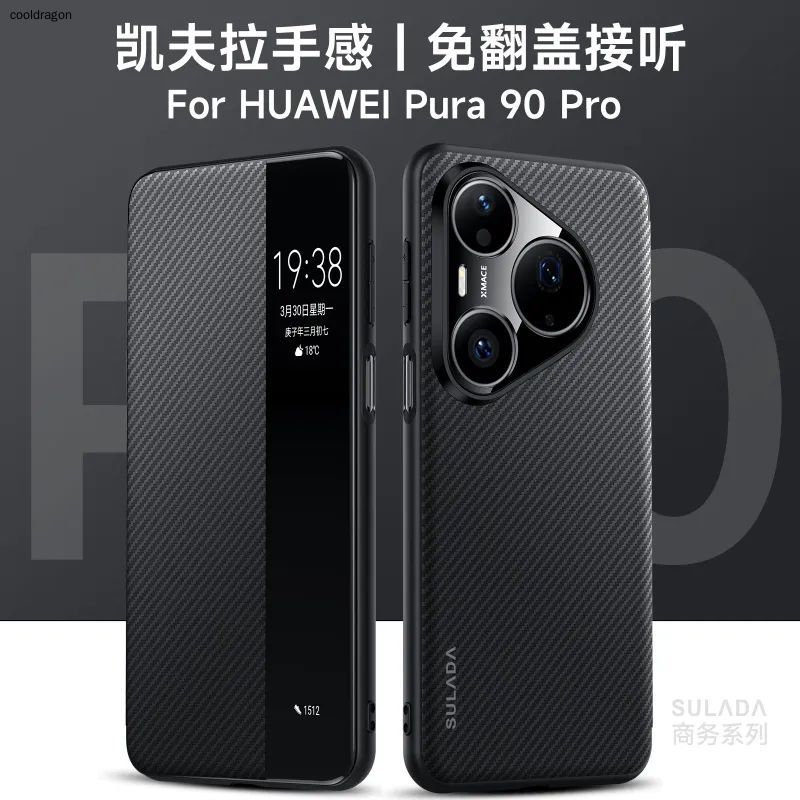 智能手机壳 用于 Huawei Pura 90s Pro, 塑料 , 黑色