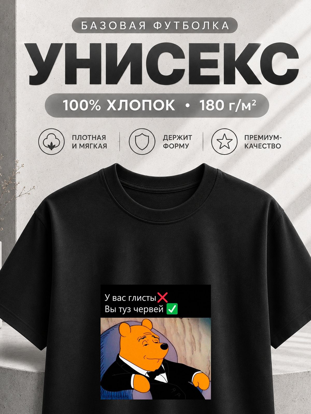 old