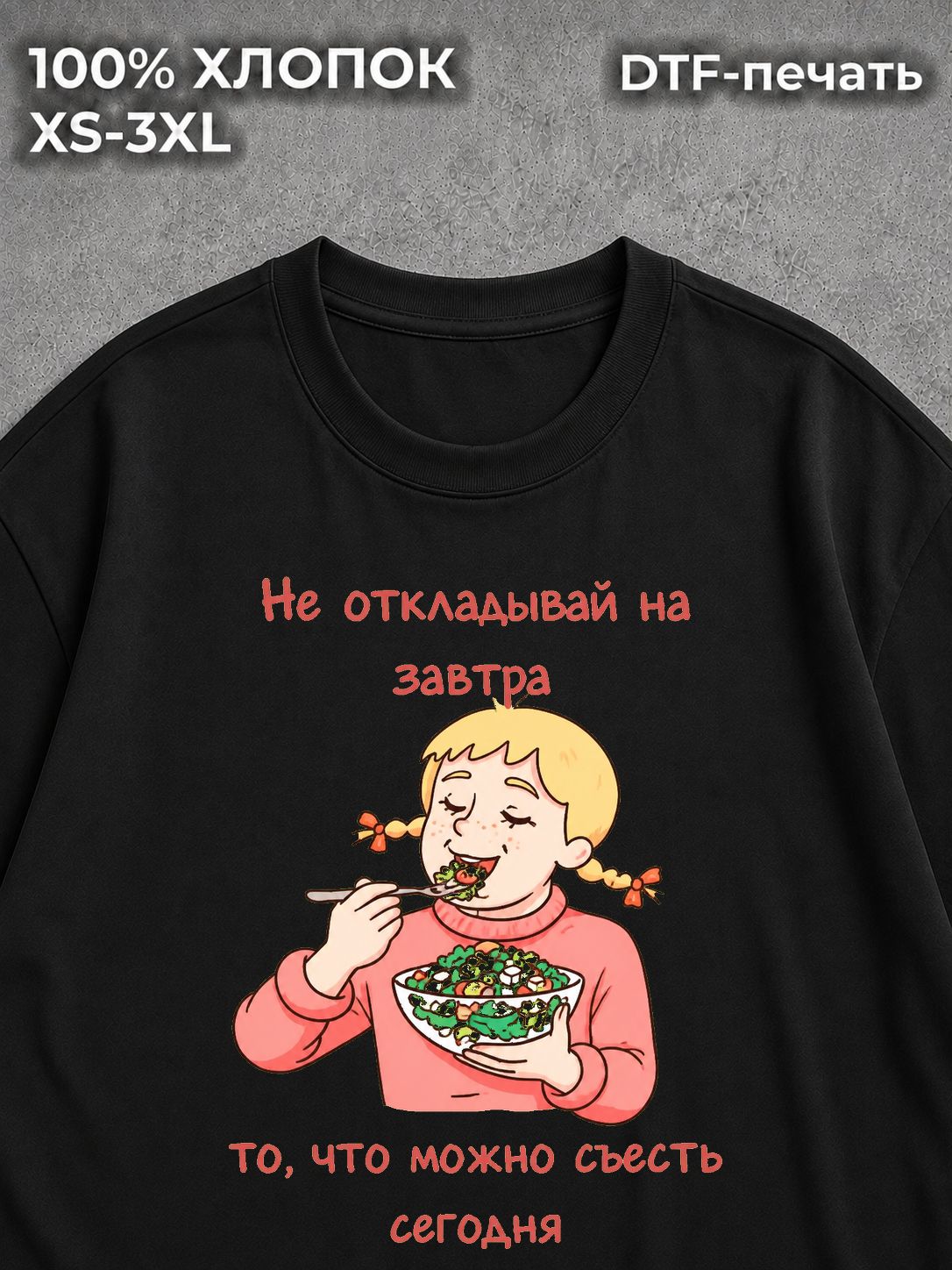 Футболка Новый год 2026