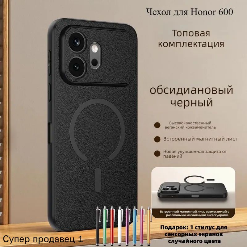 智能手机壳 用于 Honor 600, 真皮, 黑色