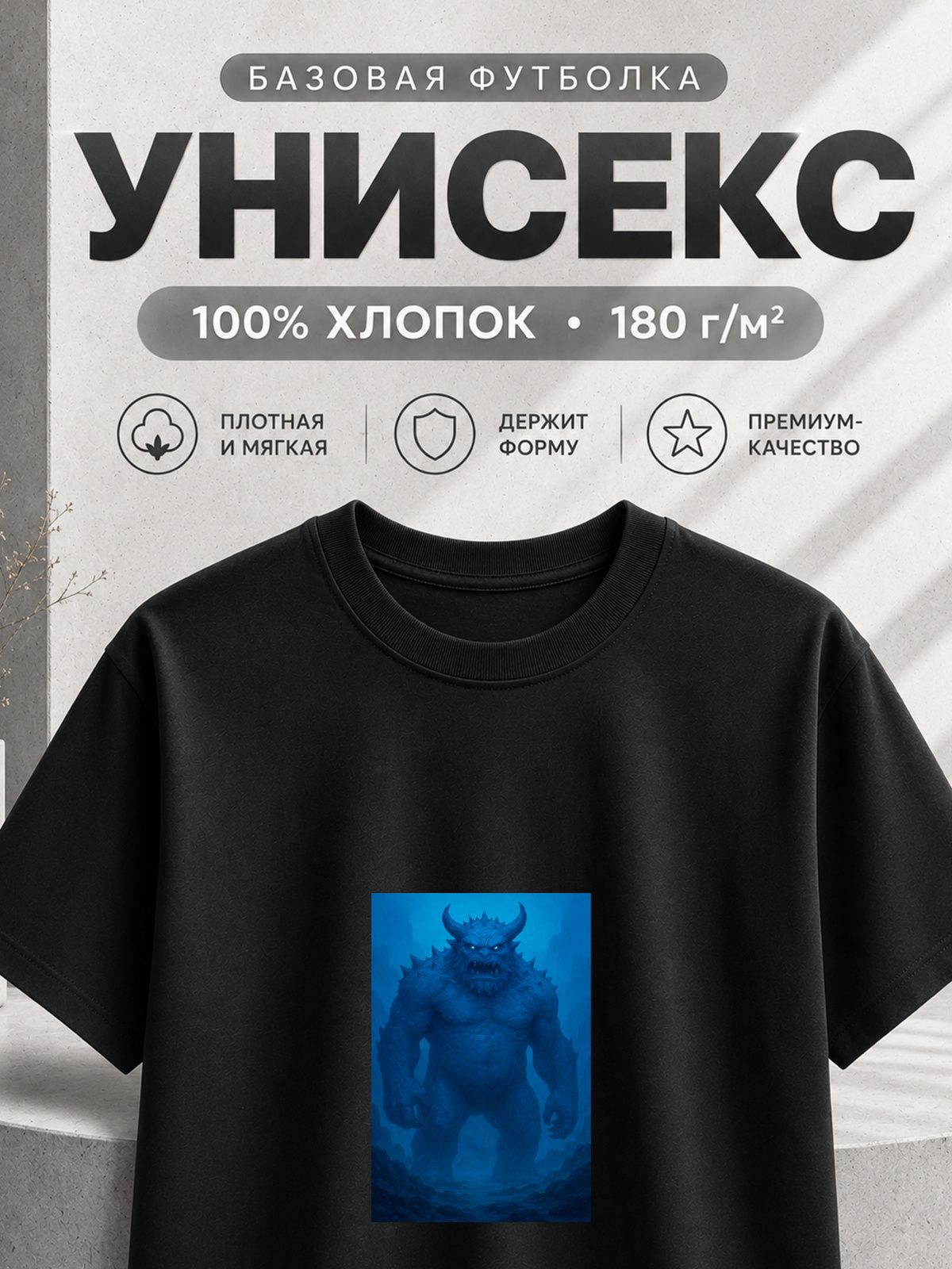 old