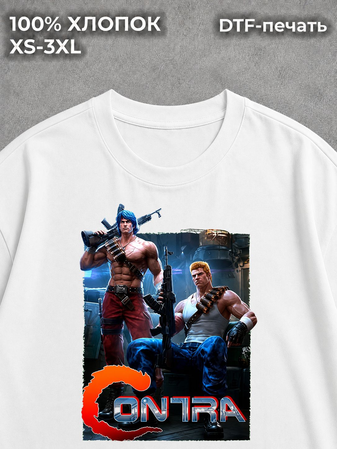 Футболка Super CONTRA FORCE