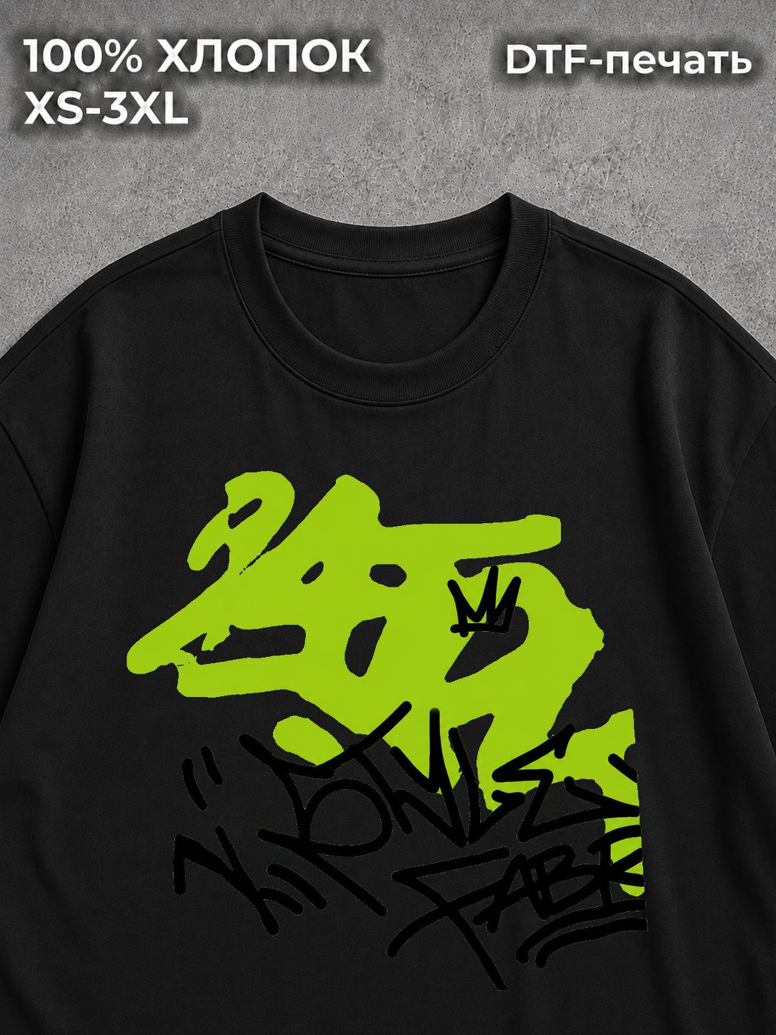 Футболка Sk8 drip