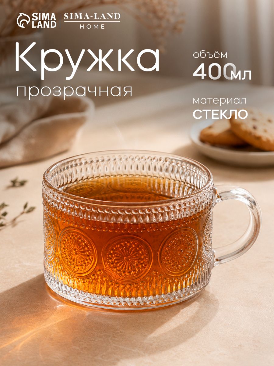 Кружка стеклянная "Ларго", объем 400 мл, размер 10,5х7 см, прозрачная