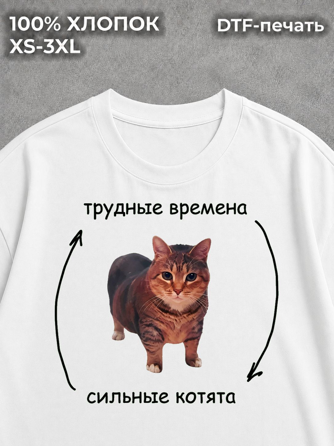 Футболка Сильные котята