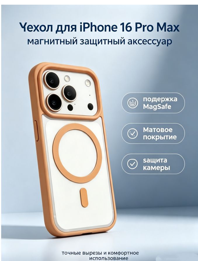 wuwujququan 智能手机壳 用于 Apple iPhone 16 Pro Max, 棕色