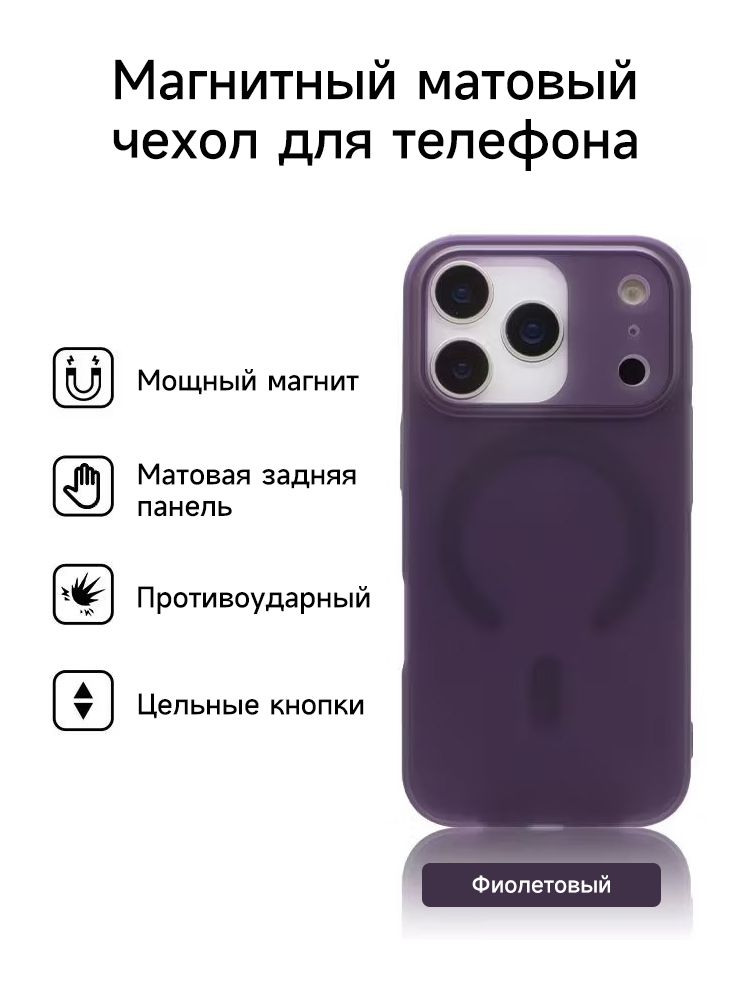 智能手机壳 用于 Apple iPhone 15 Pro Max, 塑料 , 浅紫色