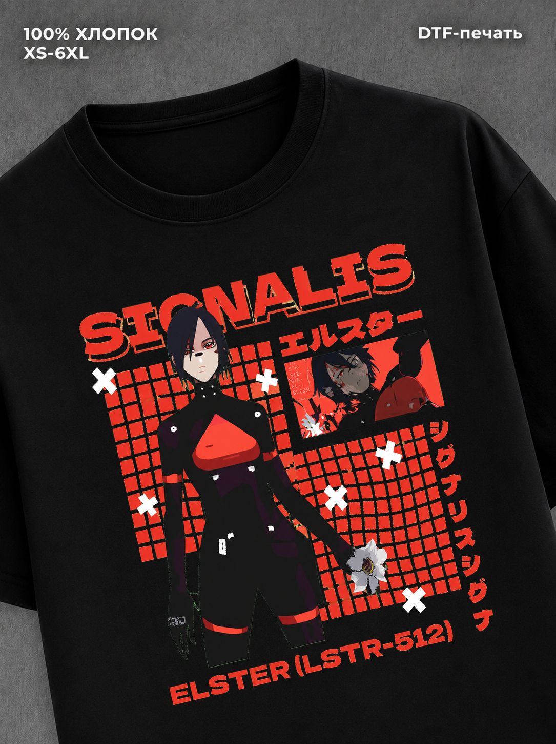Футболка Signalis игра