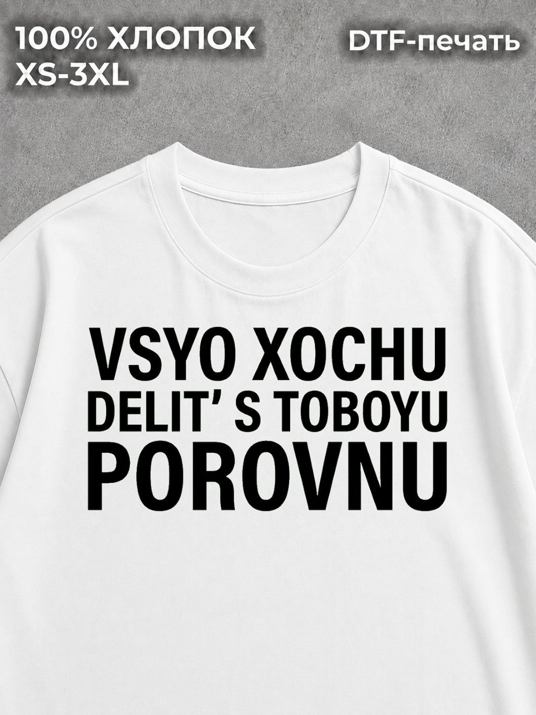 Футболка Кавказ