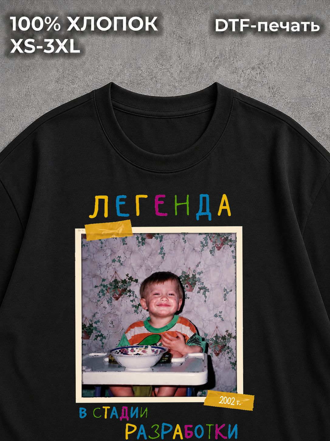 Футболка на физру