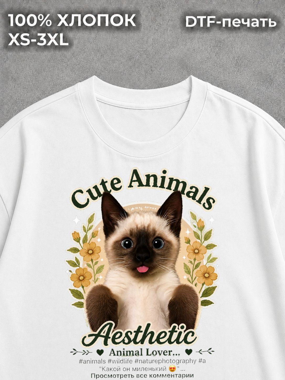 Футболка Котики